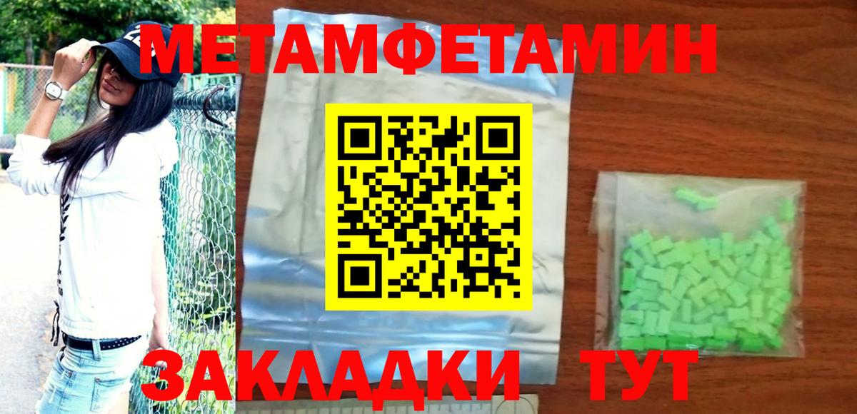 Кувандык  АМФ Розовый  Амфетамин  АМФЕТАМИН  Вход с VPN 
