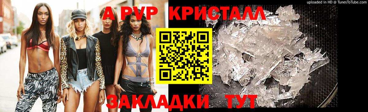 Alfa_PVP СК Кувандык