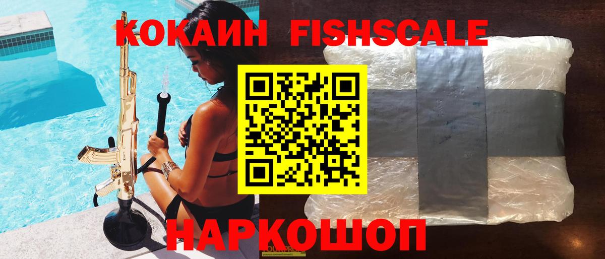Кокаин Перу Кувандык