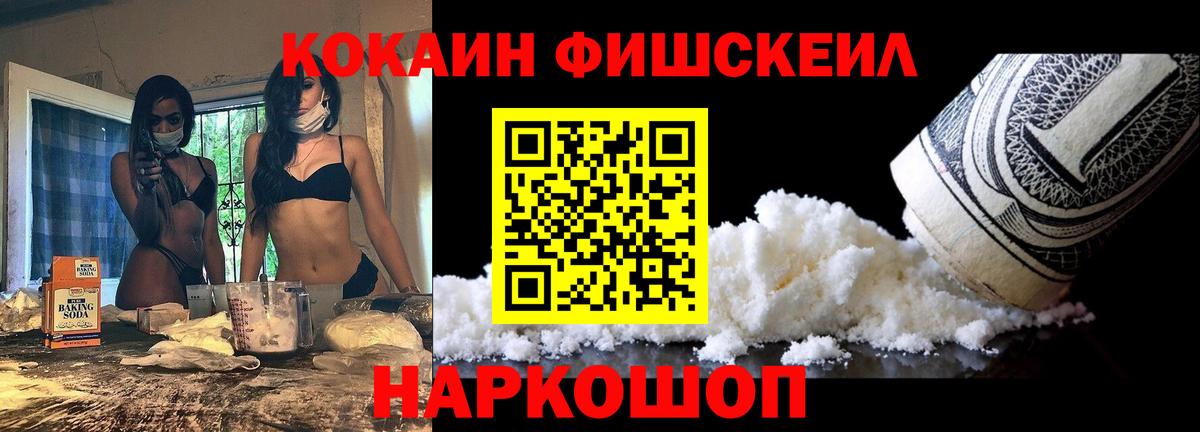 Кокаин Columbia  COCAIN Эквадор  закладки  Вход с VPN  Кувандык 