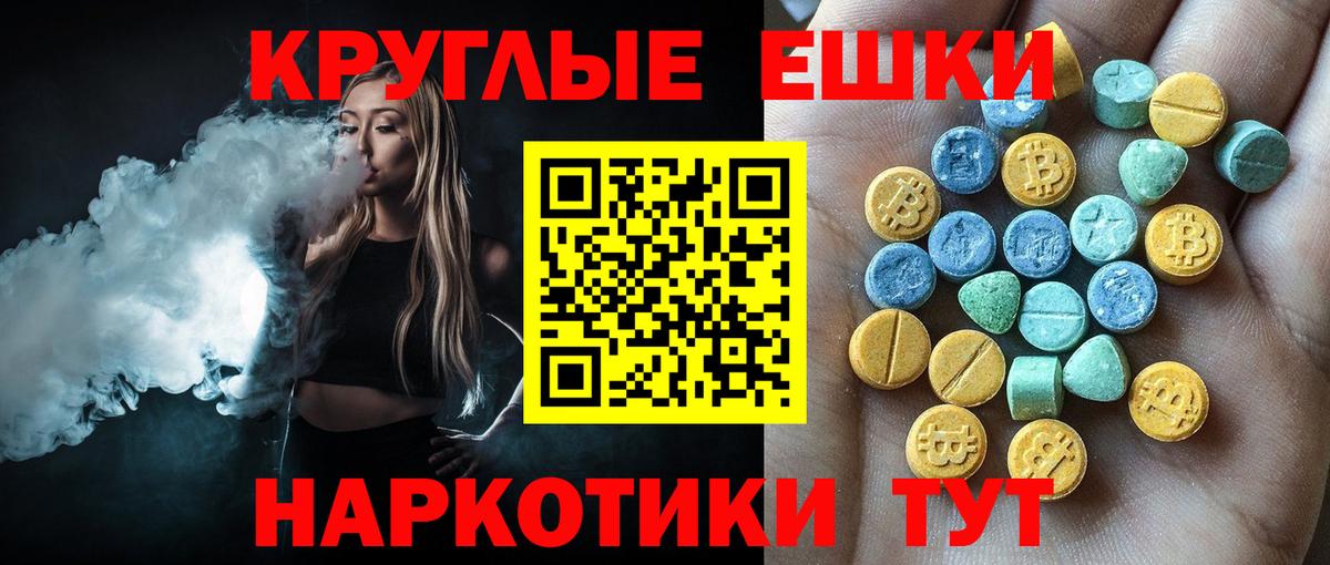NBOMe Кувандык