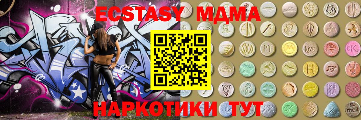 blacksprut   Ecstasy 99%  Вход с VPN  Кувандык 