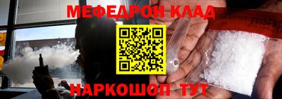 соль ск Ирбит