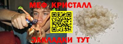 наркотики Ипатово