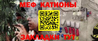 наркотики Ипатово