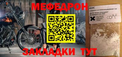 наркотики Ипатово