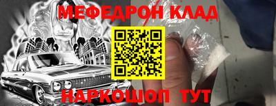 СК Старая Купавна