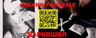 наркотики Ипатово