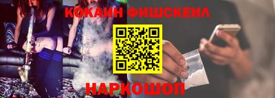 гашишное масло Изобильный