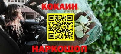 гашишное масло Изобильный