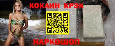 соль ск Ирбит