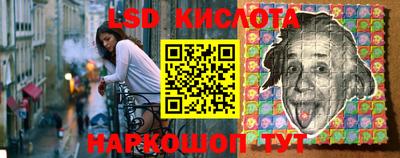 наркотики Ипатово