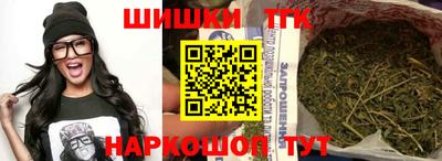 гашишное масло Изобильный