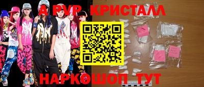 наркотики Ипатово