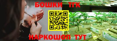 гашишное масло Изобильный