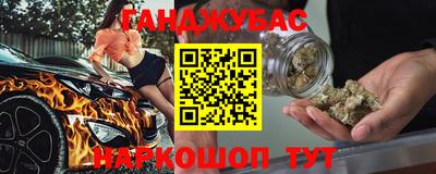 гашишное масло Изобильный