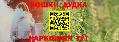 наркотики Ипатово