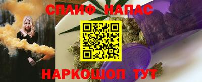 соль ск Ирбит