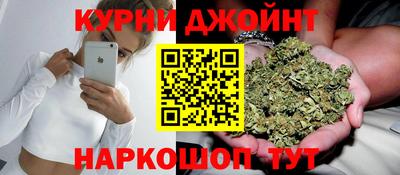 наркотики Ипатово