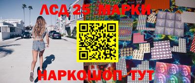 соль ск Ирбит