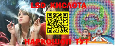 соль ск Ирбит