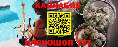 наркотики Ипатово