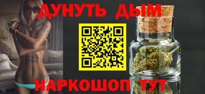 наркотики Ипатово