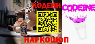 мет Ставрополь