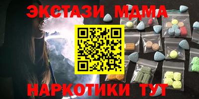 наркотики Ипатово