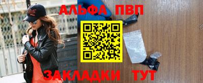 соль ск Ирбит