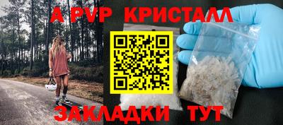 соль ск Ирбит