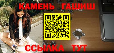 наркотики Ипатово
