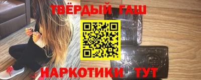наркотики Ипатово