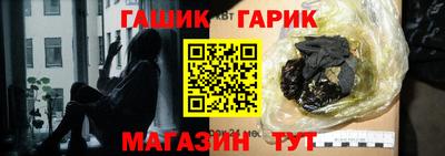 гашишное масло Изобильный