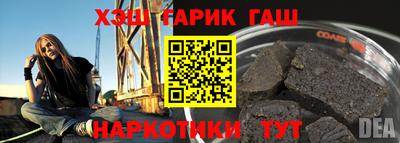 гашишное масло Изобильный