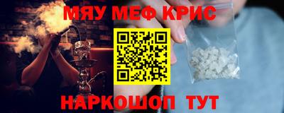 наркотики Ипатово