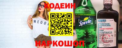 соль ск Ирбит
