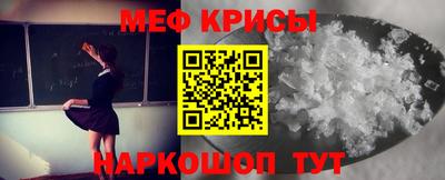 наркотики Ипатово