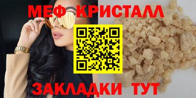 соль ск Ирбит