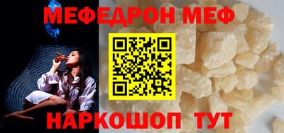 соль ск Ирбит