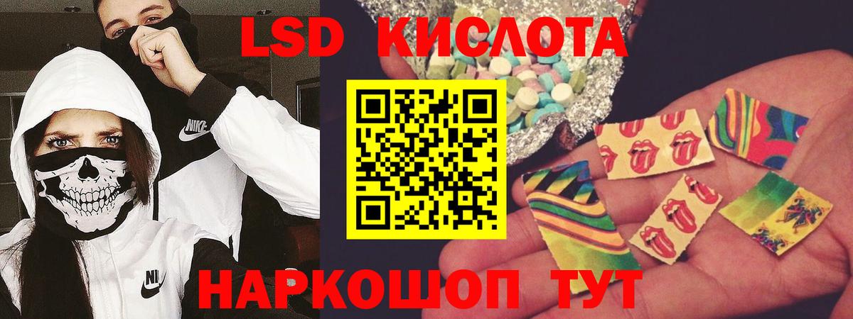 Лсд 25 экстази ecstasy  Вход с VPN  Лсд 25 экстази  Кувандык 