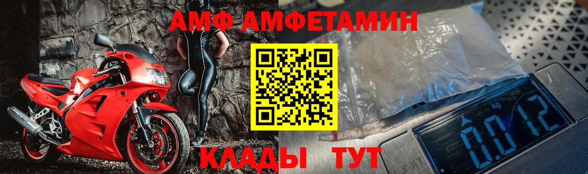 МЕТАМФЕТАМИН Methamphetamine Кувандык