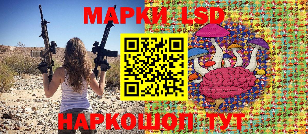 Марки NBOMe 1,5мг  хочу наркоту  Кувандык  Марки NBOMe 1,5мг  Вход с VPN  Марки N-bome 