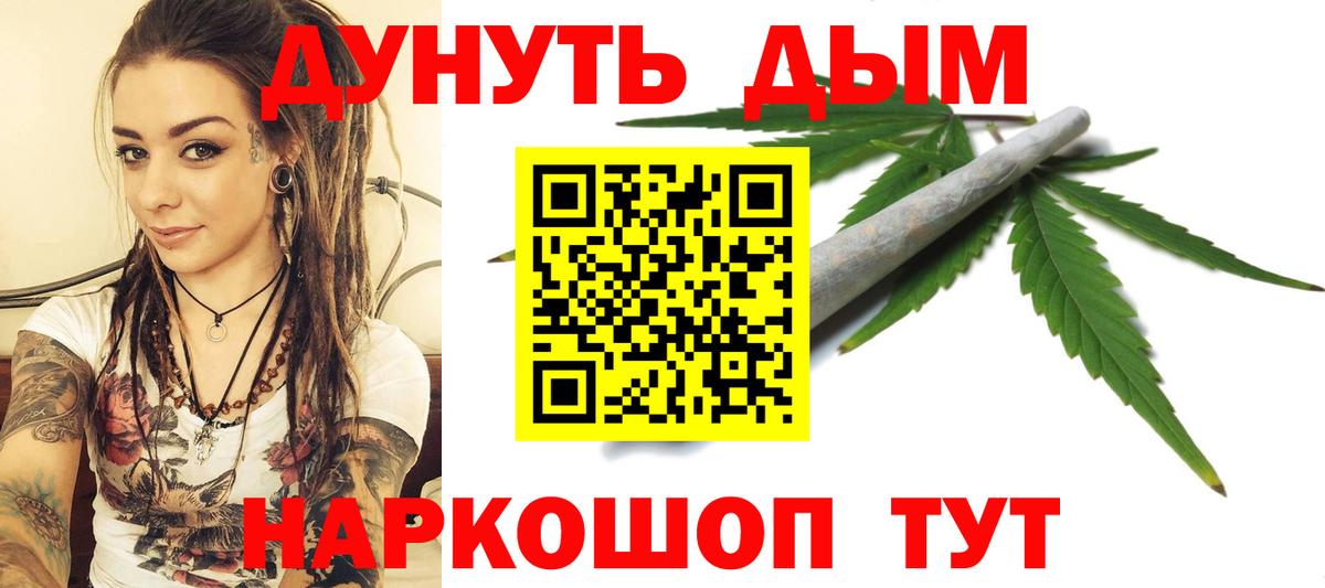 A-PVP СК   ГАШИШ  Конопля  Кувандык  Меф   Вход с VPN 
