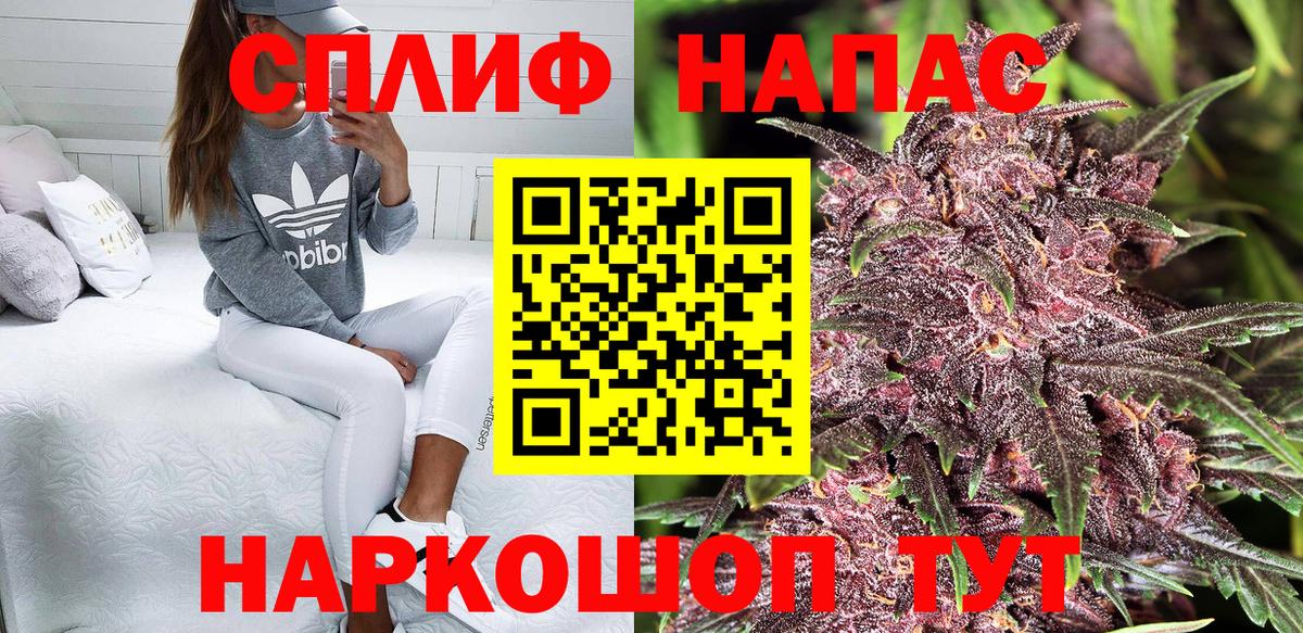 МАРИХУАНА индика  Бошки марихуана семена  Вход с VPN  МАРИХУАНА планчик  Кувандык 